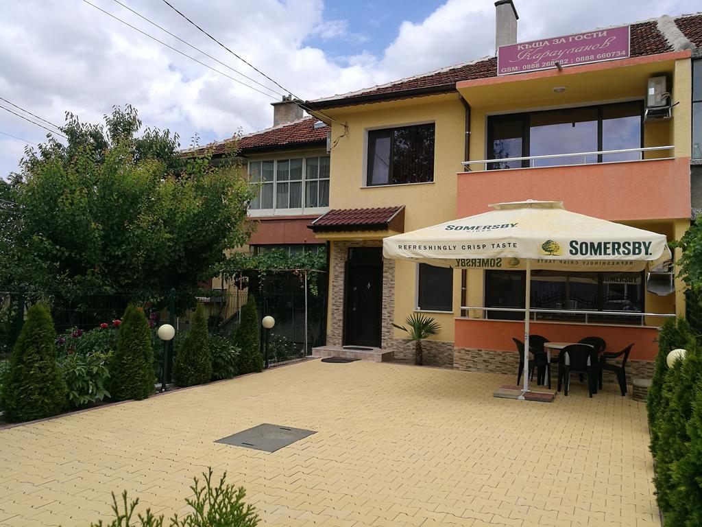 Guest House Karaulanov Elhovo  Esterno foto
